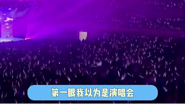 生气了，让以前的中学校长猜 #元旦 #元旦晚会 #破防了 #校园