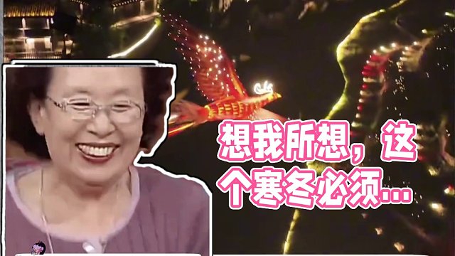 想我所想，这个寒冬必须去一次乌江寨！#乌江寨围炉冬歌  #乌江寨旅游攻略 #听说乌江寨跨年很浪漫  