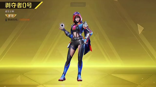 高能英雄元旦福利第二弹免费史诗级千万别错过。#高能英雄 #高能英雄冰雪狂欢2024