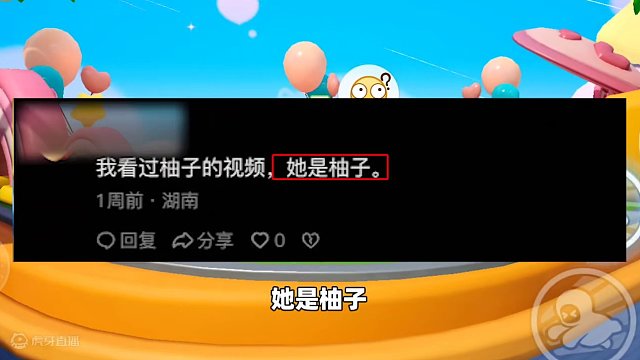 元梦之星：我和心碎女孩的故事 ，上来她就要考验我？ #元梦之星  #蜡笔小新来元梦之星了 #和朋友一