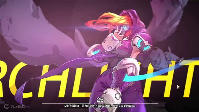 开服第一天就站撸15维的光耀盾娘！真的肉 秒杀14维 #火炬之光无限 #火炬之光无限ss3赛季 #双