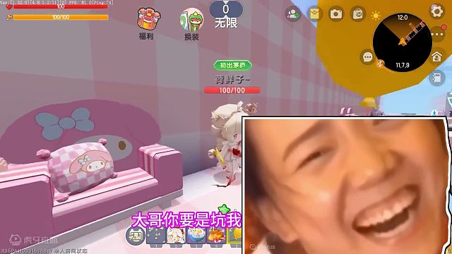 迷你世界：两个人团结一心！先讲清规则，不要坑队友 #迷你世界 #跑酷 #团结一心 #八哥