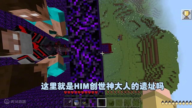 我的世界：逃离北大上一次获得303力量失败后老师又盯上HIM的力量 #我的世界