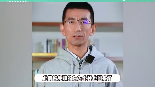董宇辉终于回归工作，拍宣传片排面超大，小孙疯狂发动态人气暴涨