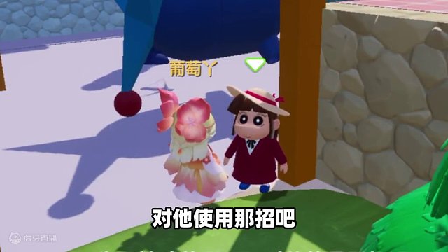 元梦之星：大战泳装魔王！葡萄和狗聊天获取线索？ #元梦之星  #元梦之星正式上线 #和朋友一起来元梦