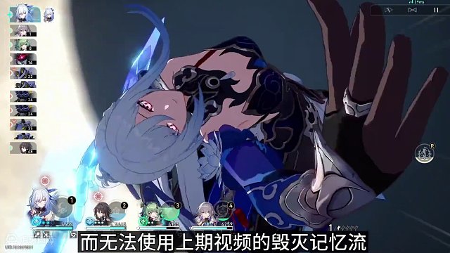 【星穹铁道】黄金与机械难度5超简单打法！智识欢愉流银枝思路教学！无需任何操作的简单流程！#崩坏星穹铁