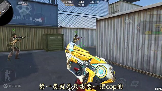 四把COP即将登场，选哪一把好呢？雷霆王者COP需要多少能拿下？ #穿越火线枪战王者 #穿越火线手游