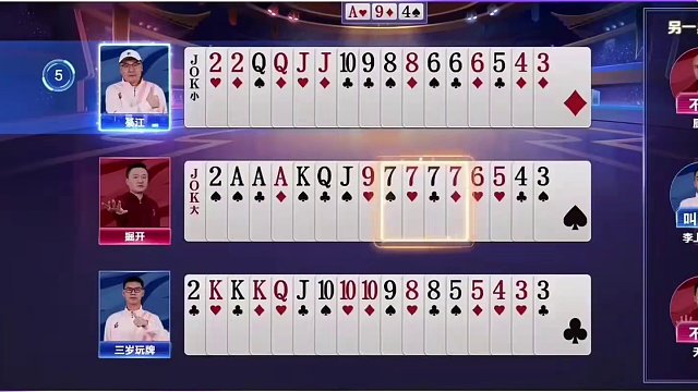 掘开演绎教科书式贪炸，34567拆开出，能赢两炸才叫牛#JJ斗地主