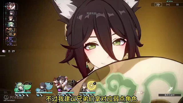 忘却打法思路，可以看看参考#庸与神的冠冕 #崩坏星穹铁道 #崩坏星穹铁道攻略 #星火双修