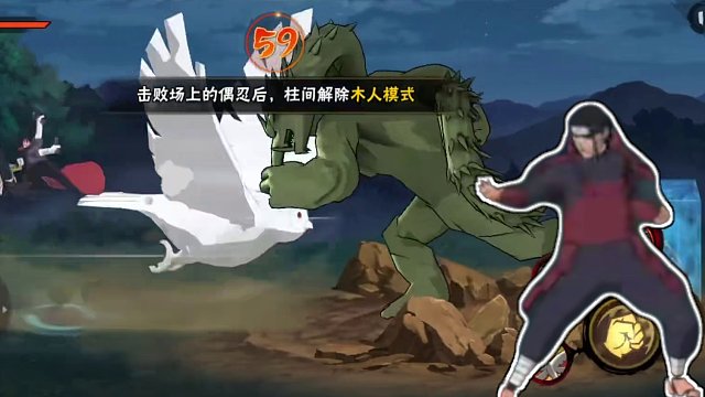 忍战征程第二天，千手柱间91.8倍打法教程。
#火影忍者手游 #忍战征程 #龙马攻略