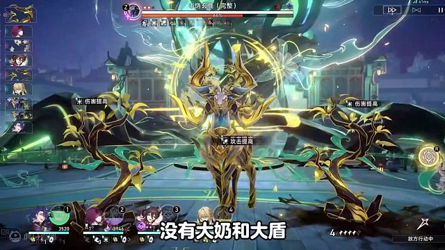 罗浮仙舟的BOSS，你觉得哪个最难打呢？你最讨厌哪个呢？ #崩坏星穹铁道 #崩坏星穹铁道攻略 #庸与