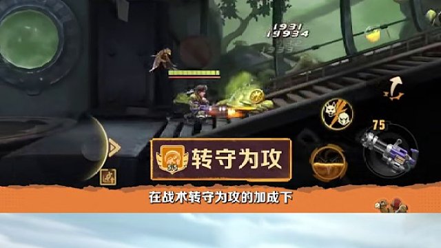 火力攻袭，风刃爆裂！全新火力型英雄艾米尔能爆发出怎样的威力呢？ #合金弹头觉醒  #合金弹头