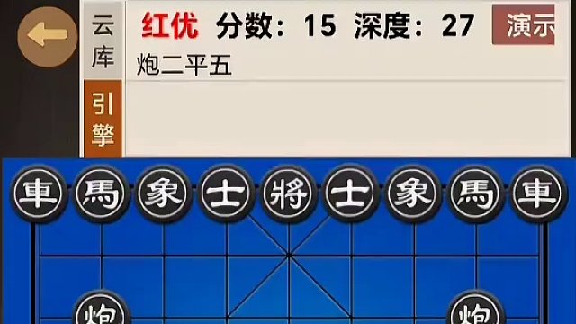 第六十三盘：黄海林先负王天一