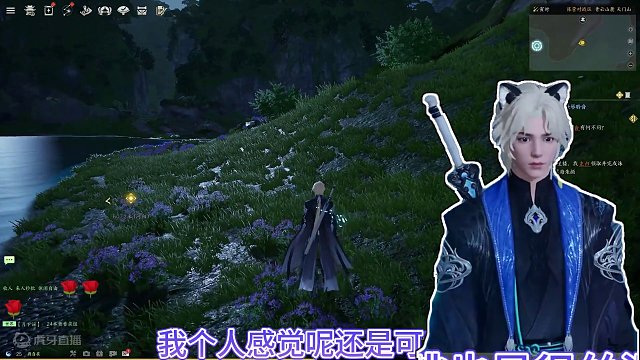 诛仙世界二测第一天游玩感受分享！诛仙世界好玩吗？