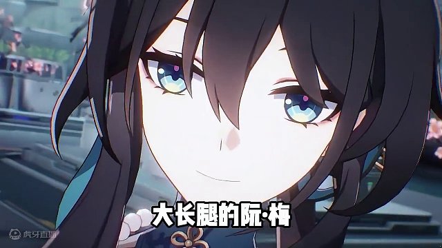 【星穹铁道】五星限定同谐阮梅，阮饭硬吃全攻略！ #崩坏星穹铁道 #庸与神的冠冕 #庸与神的星穹