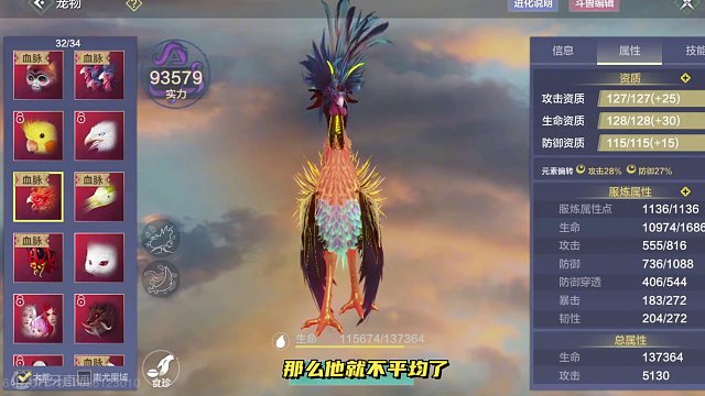 我看看有多少大怨种跟我一样 #妄想山海