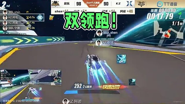 双领跑！ #QQ飞车手游 #2023s联赛年度总决赛
