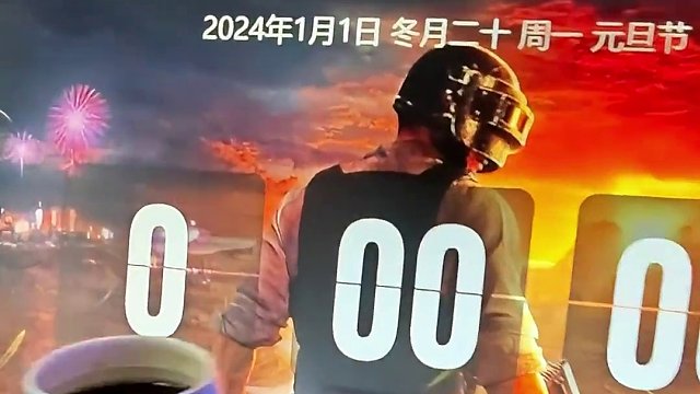 腿长的人先提前跨了，祝你龙年大发！ #2023鸡斯卡星火计划  #我在荣都很想你 #荣都大探索