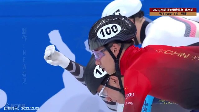 短道速滑 男子500米（1）（预赛）— 刘少昂/少林/林孝埈 #短道速滑   #刘少林   #滑冰 
