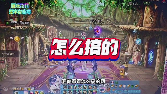 新手神界版本玩地下城还是这样玩吧…认清你的目标！一个角色几百万…那不是轻轻松松！#dnf地下城 #游