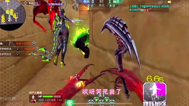 救世主：你到底有多少血？