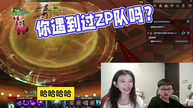 你遇到过ZP队吗？ #命运方舟  #寻找命运方舟最有才的你 