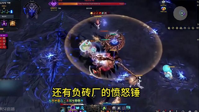 【命运方舟】技改后增强又削弱的大锤分析 #命运方舟 #命运方舟疯狂派对 #寻找命运方舟最有才的你