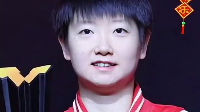 孙颖莎的年终总结……#孙颖莎全年女单世界第一 #你好2024再见2023 #你是最棒的 #体育精神 