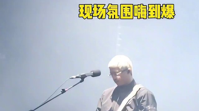 #mandarin在海南跨年首唱新歌 这一趟来的也太值了吧！#用live开启我的2024新life