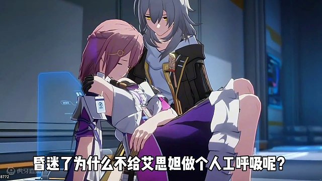 #庸与神的冠冕 #崩坏星穹铁道