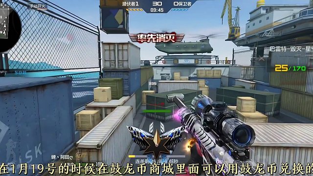 屠龙的第三款白嫖皮肤即将来袭，小道消息武器展示。 #穿越火线枪战王者 #穿越火线手游 #穿越火线 #