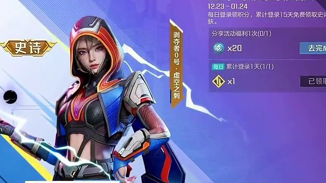 #新版本飞翔的蓝焰 #高能英雄 #高能英雄冰雪狂欢2024