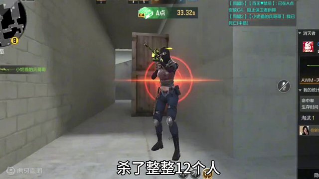 队友用手搓打狙！把其他人气崩溃了，手搓只能慢慢挪？ #CF手游 #cf手游龙映山海 