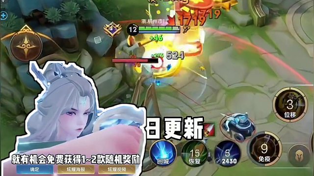 #王者荣耀 快去试试吧