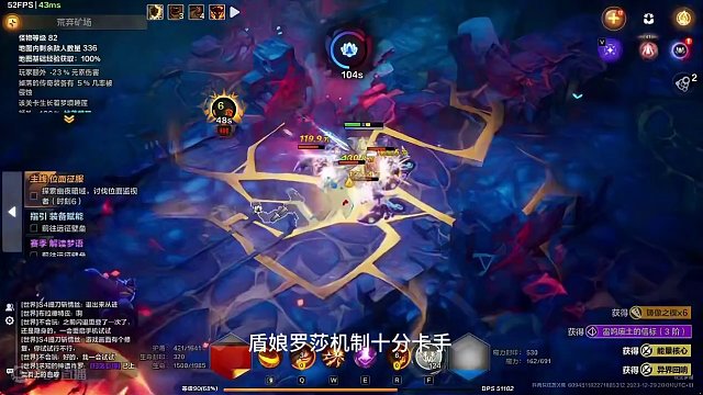 盾娘开荒防坐牢攻略，50火游遍K7 #火炬之光无限 #手游推荐 #双生梦魇 #罗莎BD #萌新教学