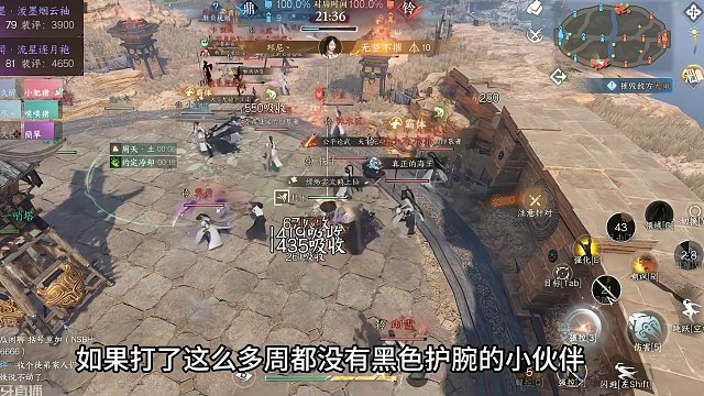 1.2.2版本铁衣帮战搭配推荐 #逆水寒手游  #逆水寒手游攻略  #铁衣