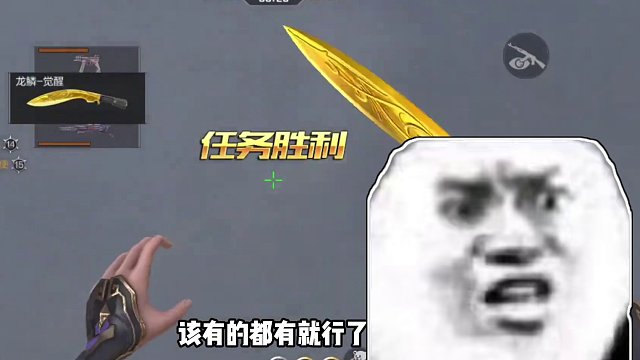 扭蛋机最终内容确定了，竟然有COP自选卡#手游cf