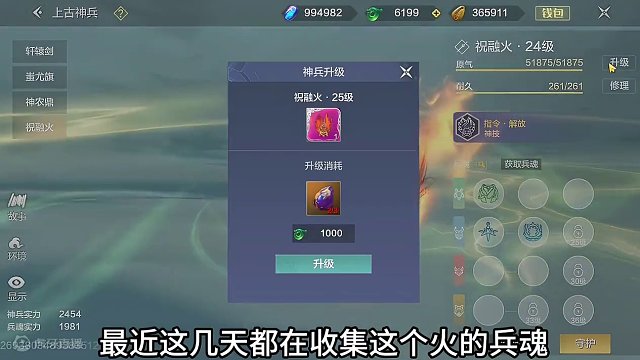 准备玩火属性的小伙伴看过来！火神兵 三四排兵魂新爆料 感觉... #妄想山海 #体验服 #火神兵 #