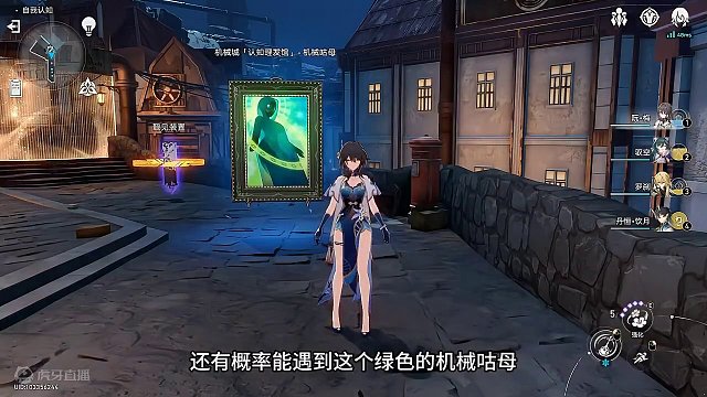 【崩铁】1.6黄金与机械隐藏成就，正态分布、忧郁蓝调，获取！#崩坏星穹铁道 #崩坏星穹铁道攻略 #庸