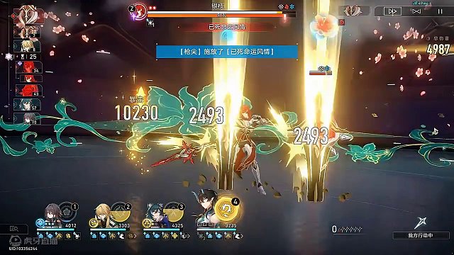 【崩铁】1.6新增银枝相关两隐藏成就，获取攻略！#崩坏星穹铁道 #崩坏星穹铁道攻略 #庸与神的冠冕 