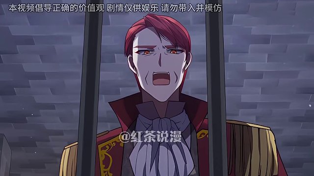 #podo漫画 #不可接近的女士 #拯救漫荒  男主这集疯得好带感