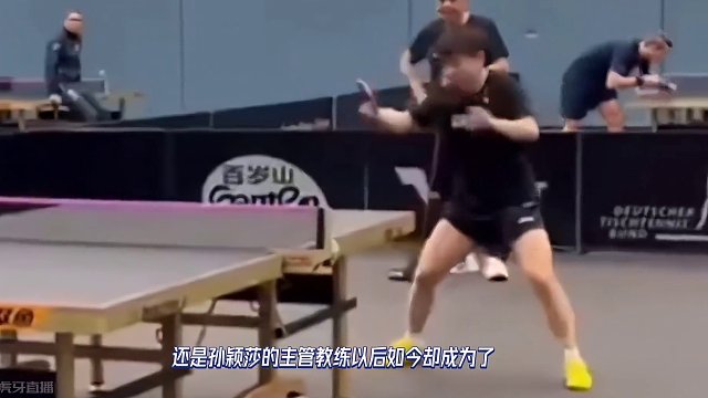 邱贻可的盛世美颜：从帅气到温柔老父的蜕变#邱贻可 #孙颖莎 #最好的师徒 #巴黎奥运会 #盛世美颜 