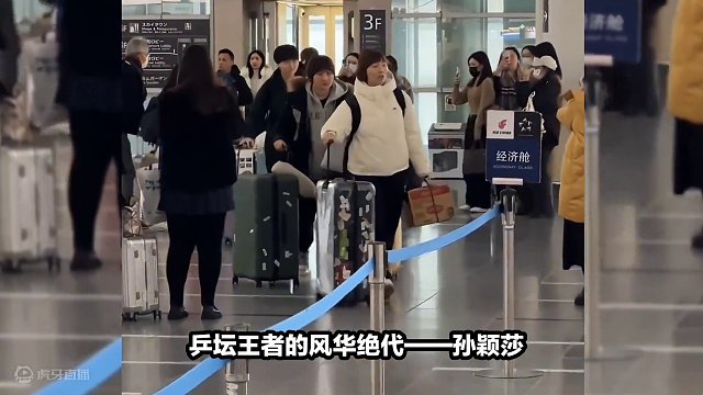 孙颖莎有多了不起？2023连破四大记录让人狂#国乒 #孙颖莎 #王者 #破纪录 #巴黎奥运会 