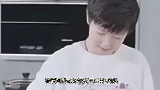 孙颖莎的双重魅力: 赛场小魔王与可爱厨娘#孙颖莎 #王楚钦 #魅力十足 #小魔王 #可爱到爆炸的小仙