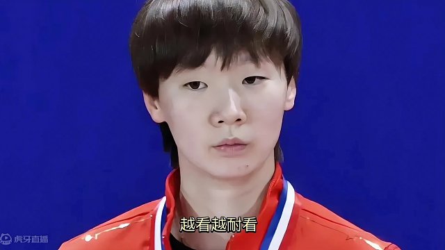 王曼昱：美丽与才华的结合，鳗鱼之美让人醉#国乒 #王曼昱 #魅力女人 #鳗鱼 #耐看型女生 