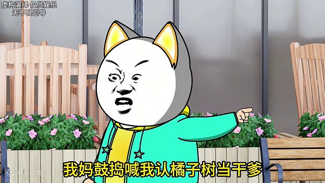 口才了得的四川人#沙雕动画 #四川方言 #四川dou知道 #万万没想到 #动画