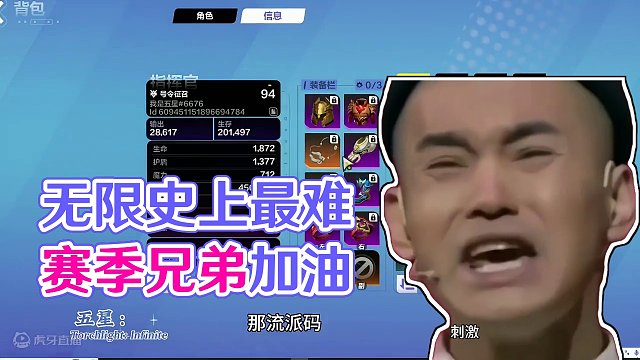 #火炬之光无限 #火炬之光无限ss3赛季 #双生梦魇 火炬之光无限迎来史上最难赛季给兄弟的一点建议内