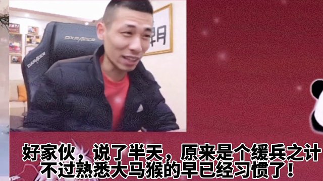 宝哥不迟到就相当于泰森不打拳，乔丹不打篮球……离了个谱