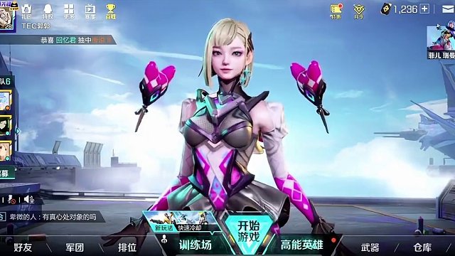 登录1天领枪皮 #高能英雄  #高能英雄冰雪狂欢2024 #你的2023有多高能 #新年的第一局高能