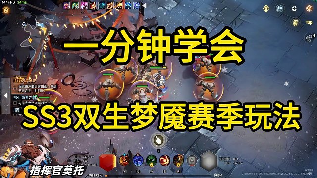 SS3赛季双生梦魇捡钱攻略#火炬之光无限 #手机游戏推荐 #我的游戏日常